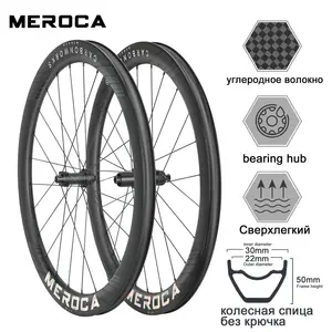 Карбоновые колеса Meroca 700с,24 отверстия, спереди 100х12мм, сзади 142х12мм (с озон-картой, из-за рубежа)