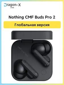TWS наушники CMF Buds pro 2 (из-за рубежа, с картой Ozon)