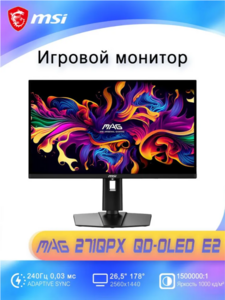 Activity Image