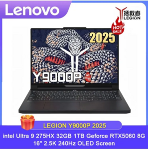 Ноутбук Lenovo Legion Y9000P, OLED, 16", Ultra 9 275HX, 32 Гб/1 ТБ, RTX 5060 8 ГБ, Windows 11 (по карте ozon) + 19136₽ пошлина