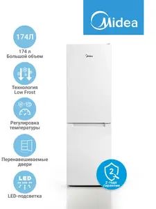 Холодильник двухдверный Midea MDRB241FGF01, 174 л