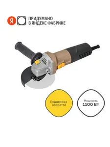 Activity Image