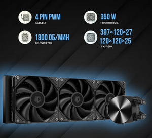 СЖО ID-COOLING  FX360 PRO