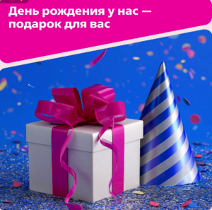 Activity Image