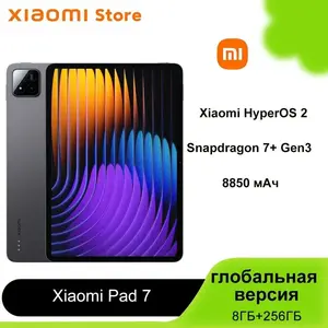 Планшет Xiaomi Pad 7, 8+256ГБ глобальная версия (с озон картой, из-за рубежа)