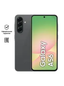 Смартфон Samsung Galaxy A56 8/128
