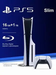 Игровая консоль PS5 Blu-Ray Slim 1 ТБ