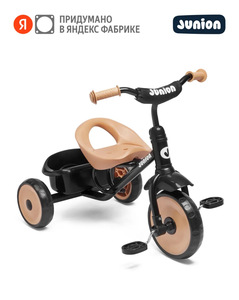 Трехколесный велосипед Windi (2 цвета в наличии) 