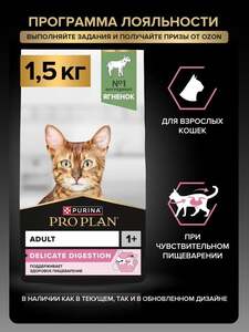 Скидка 15% на PRO PLAN