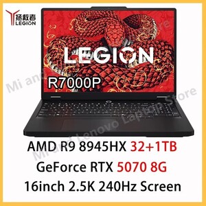 Ноутбук Lenovo Legion R7000P (Ryzen 9 8945HX, RTX 5070, 32GB, 1TB), из-за рубежа
