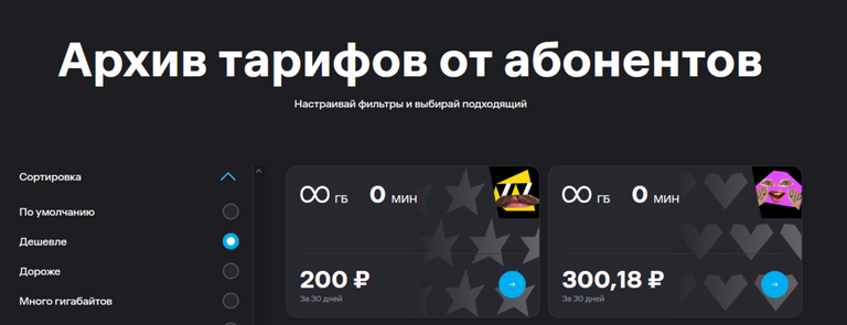 www.pepper.ru
