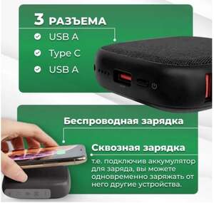 Повербанк SOLOVE  W5 (10 000 mAh, 22.5 Вт, беспроводная зарядка) (с картой OZON)