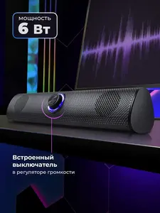 Саундбар Defender Z11 (с ВБ кошельком)