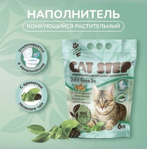 Наполнитель соевый для кошачьего туалета Cat Step Tofu Green Tea 6 л (с картой OZON)