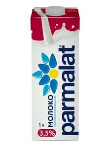 Молоко ультрапастеризованное 3,5%, 1 л, Parmalat