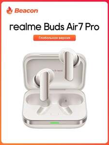 Беспроводные наушники realme Buds air 7 Pro с ANC (из-за рубежа)