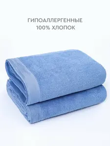 Комплект махровых полотенец Василиса Флорина 70х130, 2шт, Деним