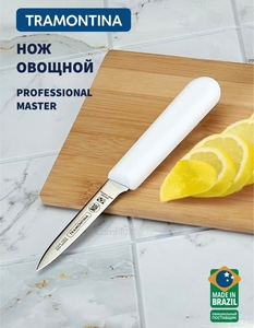 Нож кухонный TRAMONTINA Professional Master для овощей, 8 см 