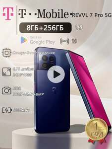 Смартфон T-Mobile Revvl 7 Pro 5G 8/256 Гб, Global 