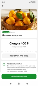 Activity Image