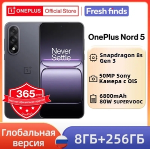 Смартфон OnePlus Nord 5, 8/256ГБ