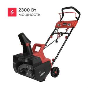 Снегоуборщик электрический Boxbot ES 230