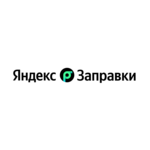 Скидка 2.6₽ за литр на заправку в сервисе Яндекс.Заправки