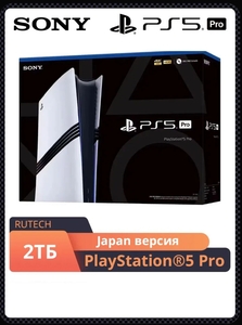 Игровая приставка Sony PlayStation 5 Pro 2 ТБ, CF1-7000 B01 (из-за рубежа)