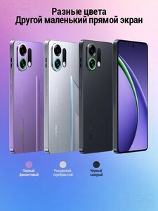 Смартфон OPPO K13 Turbo Pro CN 12/256 ГБ, AMOLED 120 Гц, 1.5K 5G, NFC, 80W, IPX9, фиолетовый (с ozon картой, пошлина 1204₽)