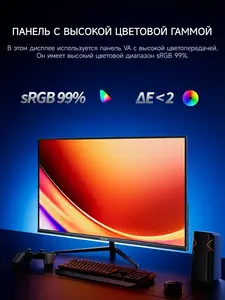 Монитор Mucai N320QUM 32 дюйма 4К VA 60 Гц (с ВБ кошельком)