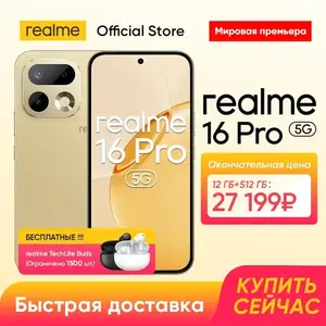 Activity Image