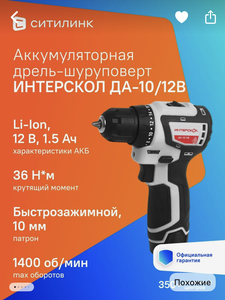 Activity Image