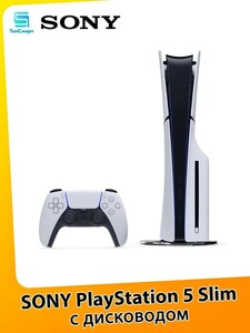 Игровая приставка Sony PlayStation 5 Slim, 1 ТБ, с дисководом (с ozon-картой + пошлина 4453₽)