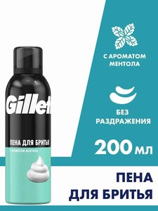 Пена для бритья Gillette Classic, С Ароматом Ментола, мужской, 200 мл (с картой OZON)