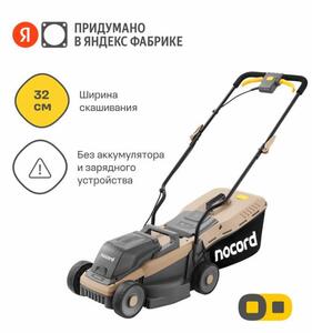 Activity Image