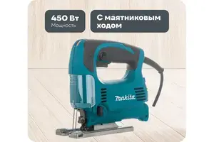 Лобзик Makita 4329