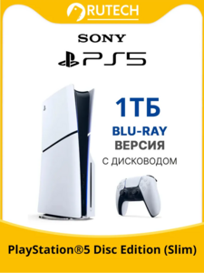 Игровая консоль Sony PlayStation 5 PS5 Slim (с дисководом) , 16 ГБ/1 ТБ (с Озон картой) + 4281₽