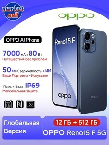 Смартфон Oppo Reno 15 f 5g, 12/512 Гб (с картой OZON) + 2137₽ пошлина