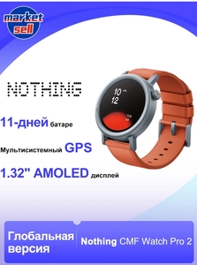Смарт-часы CMF Watch 2 Pro, Global, GPS, оранжевый цвет (с картой OZON, из-за рубежа)