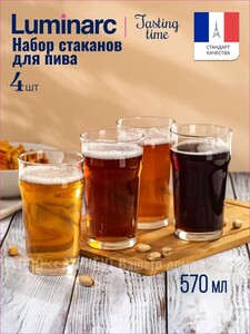 Пивные бокалы Luminarc 570 мл 4шт (с картой OZON)
