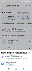 150 баллов издательства АСТ и скидка до 80%