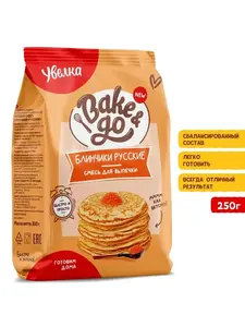 Смесь Увелка Bake&Go Блинчики Русские 250г (с ВБ кошельком)