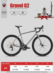 Велосипед гравийный TWITTER BIKE Gravel G2 (из-за рубежа)