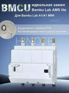 Многоцветность для 3D-принтеров BMCU Hall 370c (с картой озон, из-за рубежа)