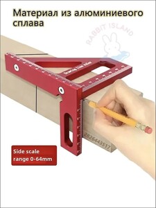 Линейка/угольник строительный 112х79мм, алюмин. 2шт (из-за рубежа, Озон-карта)