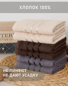 Набор махровых полотенец Galtex для кухни 6 шт. 30х60 Хлопок