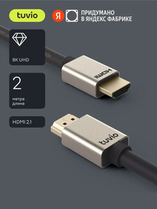 Кабель HDMI Tuvio 2.1, 2 м (с картой OZON)