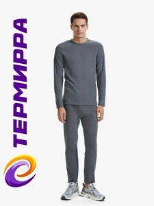 Комплект термобелья Thermirra Полар классик (с картой OZON)