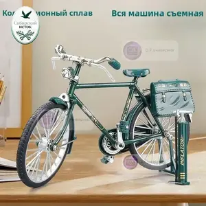 Сборная модель велосипеда 1:10 конструктор металлический (с картой озон, из-за рубежа)