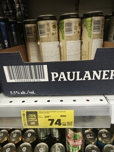 Пиво Пауланер Хефе Вайссбир светлое нефильтрованное пастеризованное ж/б 0,5 л